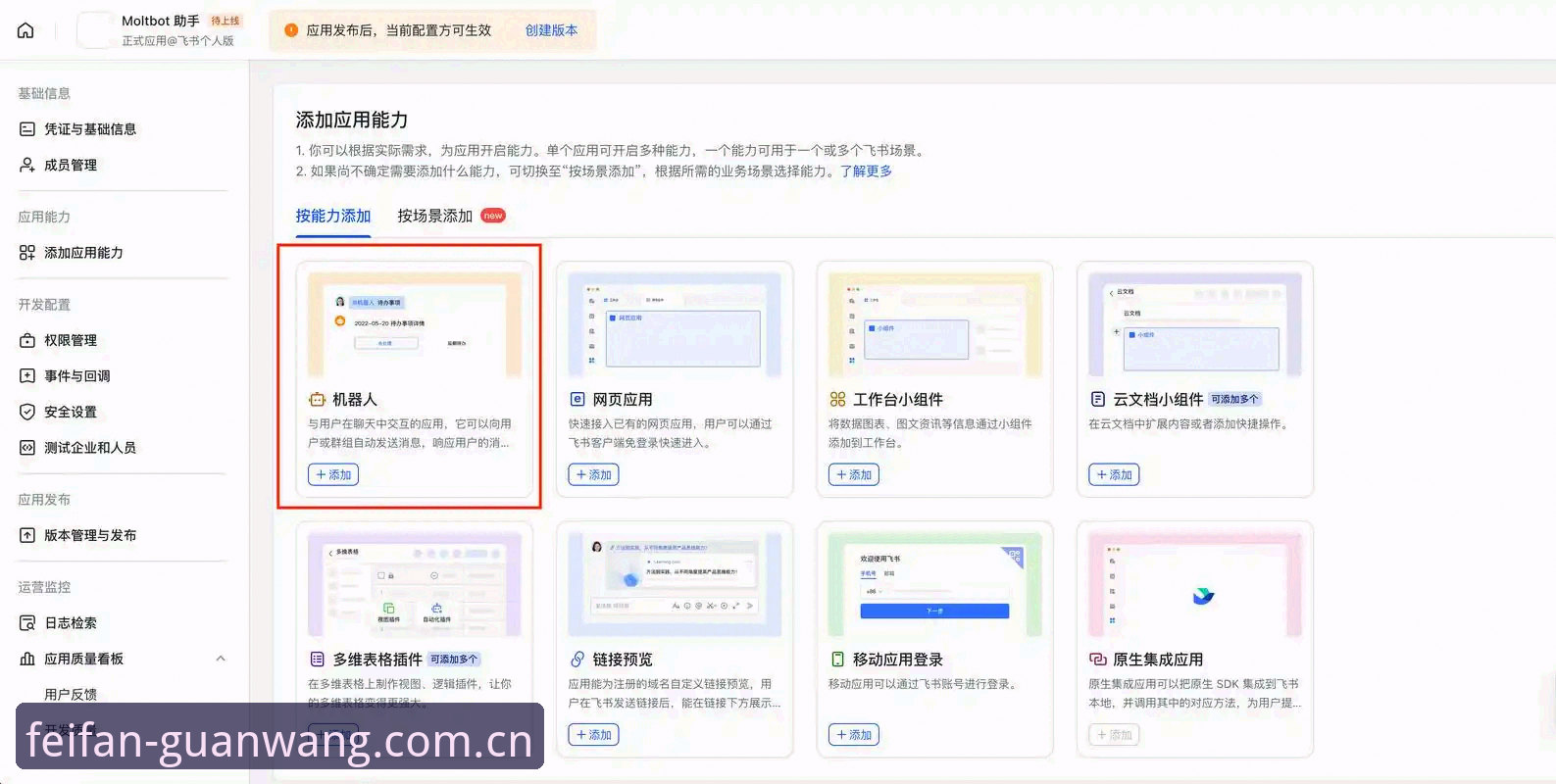 非凡体育官方下载链接 非凡体育官方下载链接获取实用指南:安全高效的平台接入全攻略
