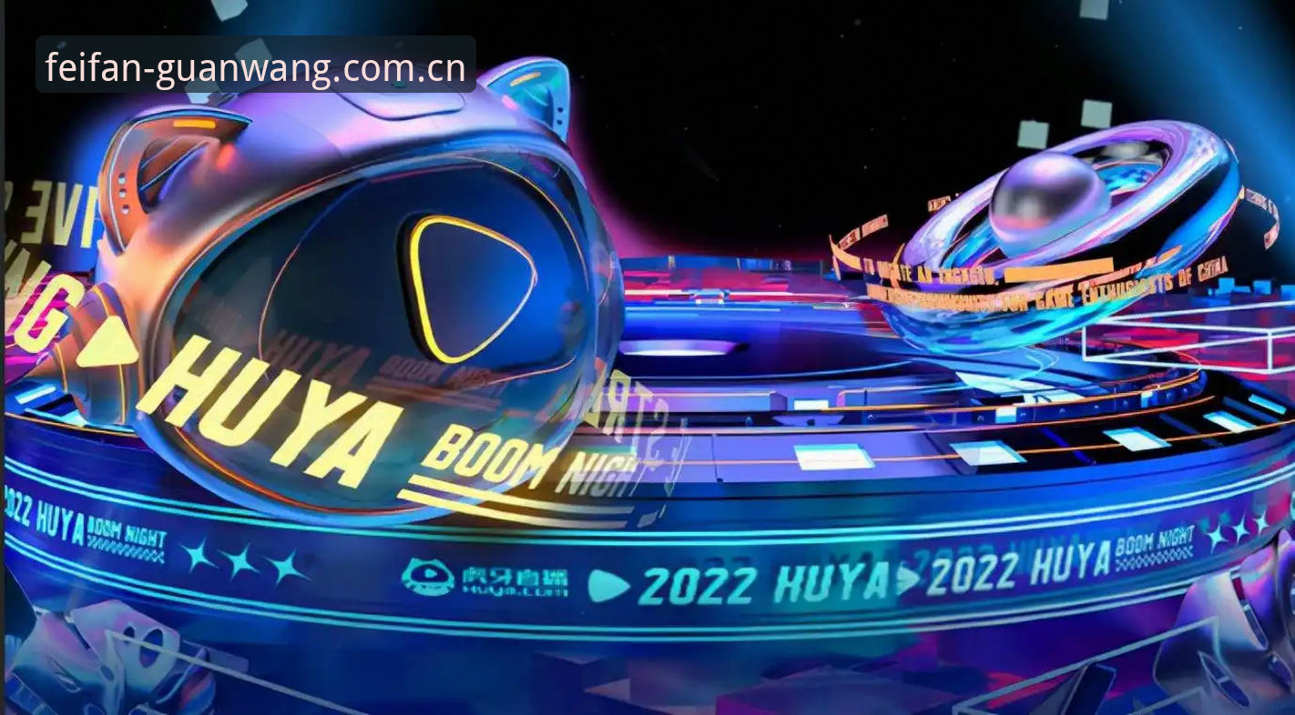 非凡体育官方app完整使用指南：从下载安装到赛事直播一网打尽